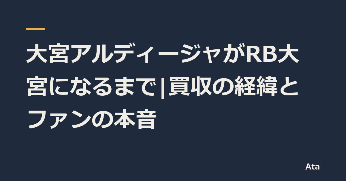 oomiya_RB